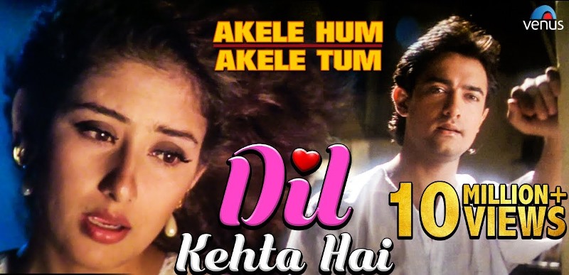 Kehta Hai Dil Full Song Lyrics New Hindi Song