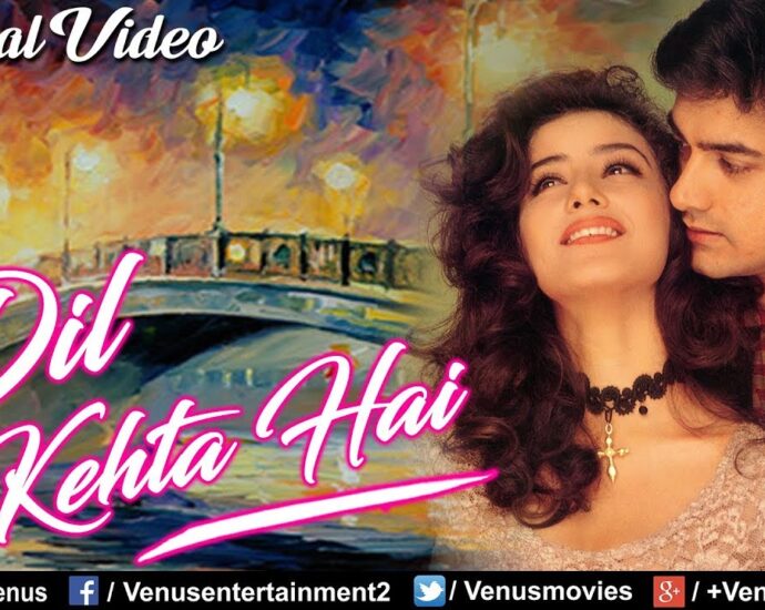 Kehta Hai Dil Full Song Lyrics New Hindi Song