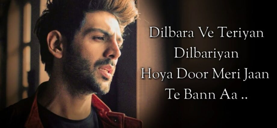 Dilbara Song Lyrics Bpraak