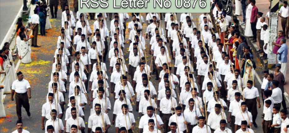 RSS Letter No 0876